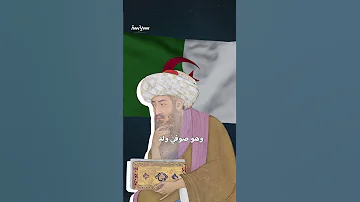 كتاب شمس المعارف أخطر كتب السحر والشعوذة 