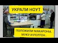 ПОЧТА РОССИИ ВОЛОГДА ВОРУЕТ ИЗ ПОСЫЛОК /УКРАЛИ НОУТ СТУДЕНТА