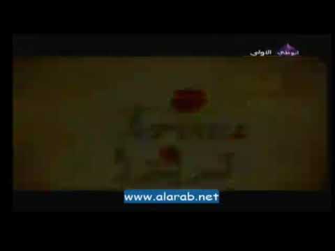 تريزا الحلقة  الجزء 