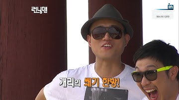 [RUNNINGMAN BEGINS] [EP 2 TEASER] | Ji Hyo