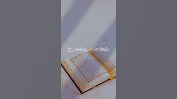 يا أيها الإنسان ما غرك بربك الكريم - سورة الانفطار - عبدالباسط عبدالصمد
