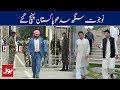 Navjot Singh Sidhu Arrives Pakistan For Imran Khan's Oath Taking Ceremony | BOL News