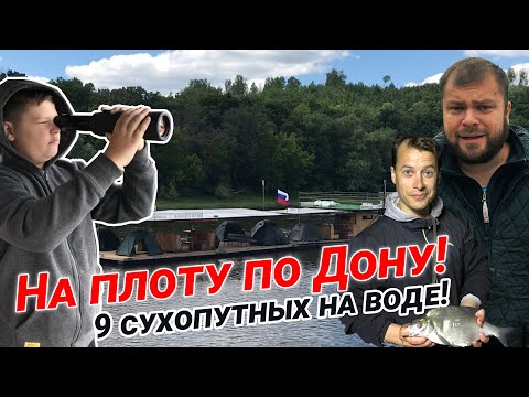 Video: M'Balia Je Doživela Splav