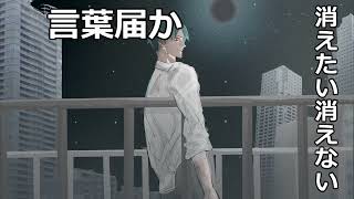 イセカイストーン / ぽこ