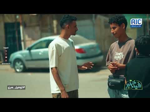 عامل توصيل يتلقى عرضًا بمليون ريال شهريًا... شاهد ردة فعله