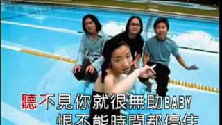 Video-Miniaturansicht von „陶晶莹＆Dreamz FM - 爱哟“