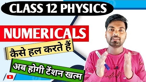 Physics के न्यूमेरिकल कैसे करते हैं? How to solve physics numericals | How to solve numericals