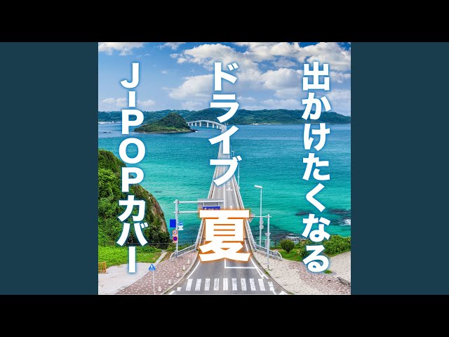 低嶺の花子さん 1時間耐久】高嶺の花子さん 天月-あまつき- - YouTube
