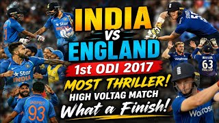Most Thriller! High Voltage Match India vs England 1st ODI Highlights 2017 What a Finish! IND V ENG