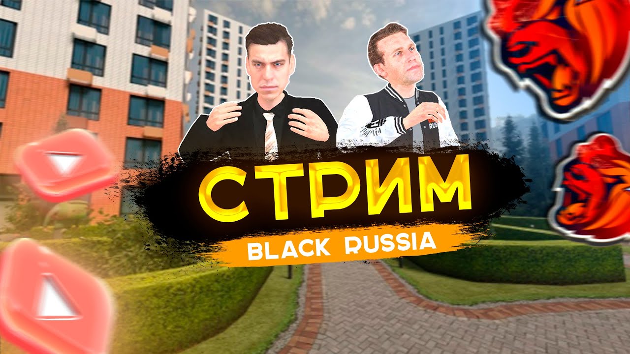 🔴ПУТЬ ДО МИЛЛИАРДЕРА НА СЕРВЕРЕ SPB 💉 СТРИМ 🔴