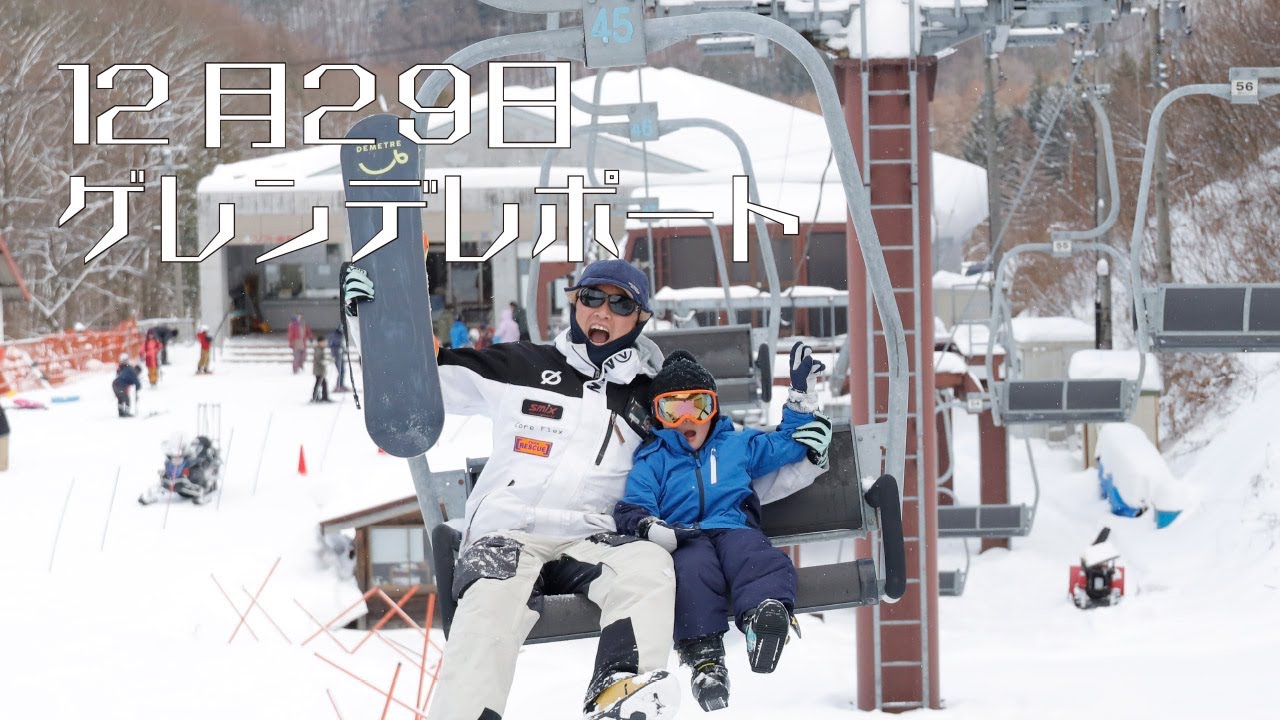 雪たっぷり❄️ | やぶはら高原スキー場