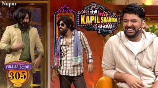 KGF का रॉकी और पुष्पा आये कपिल के घरवालों का दिल लूटने | The Kapil Sharma Show | Episode 305