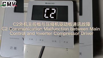 多联机C2故障排查指导 GMV C2 Troubleshooting Guide
