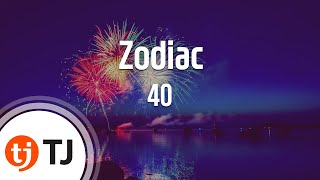 Vignette de la vidéo "[TJ노래방] Zodiac - 40 / TJ Karaoke"