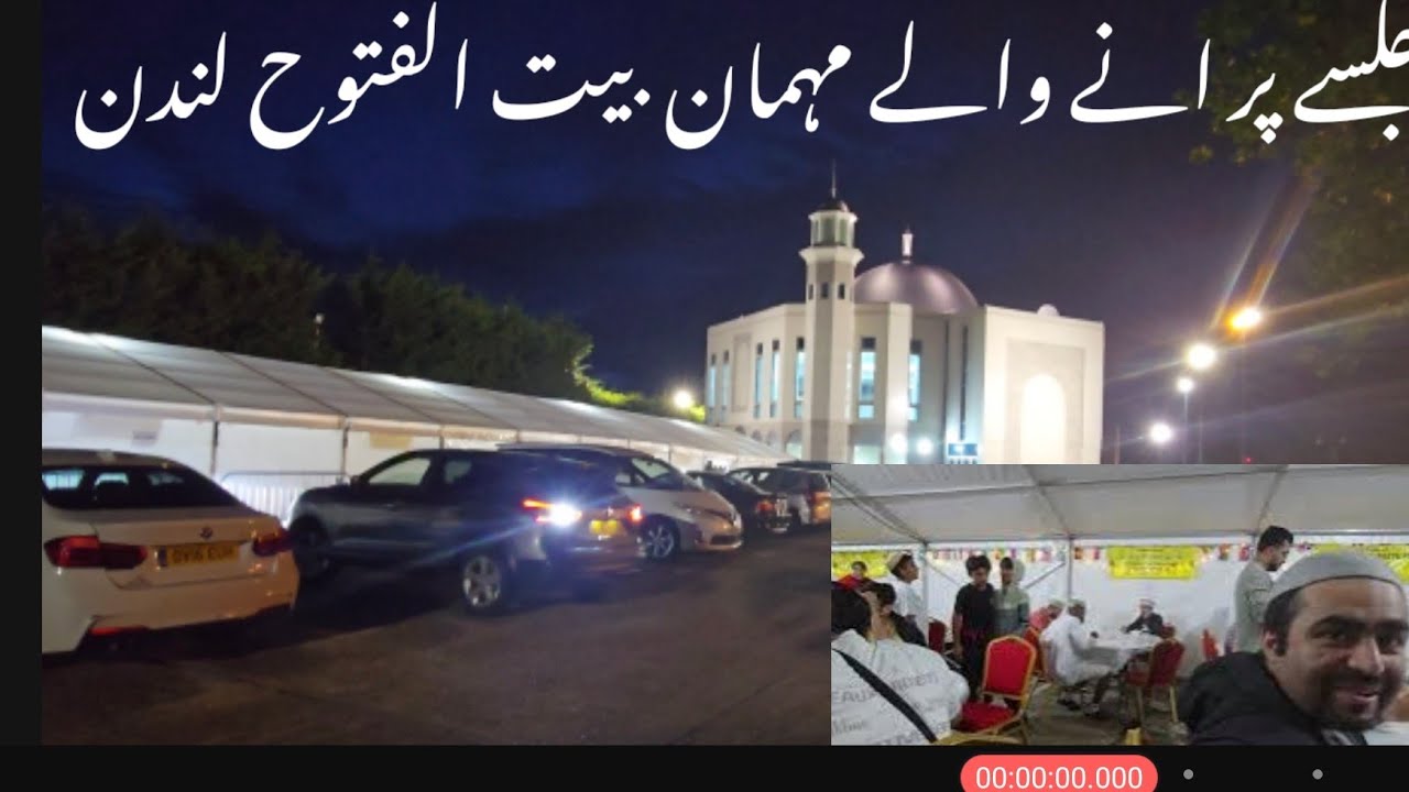 جلسہ سالانہ 2025 پہ انے والے مہمانوں کی یادگار کو جلسے سے پہلے کے مناظر 