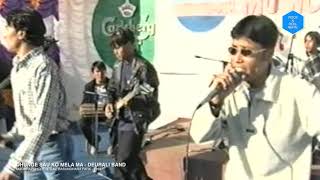 Deurali Band - Dhunge Sau Ko Mela Ma - Machhapuchre Utsav - 1997