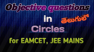 Some important objective questions in circles | EAMCET | JEE MAINS |circles objective | easy tricks