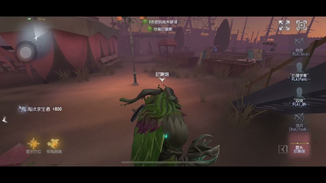 Identity V Bane 第五人格鹿头 亚服排位 29 是谁给你的勇气来鹿头的地下室 Youtube Identity V Bane 第五人格鹿头 亚服排位 29 是谁给你的勇气来鹿头的地下室 Youtube