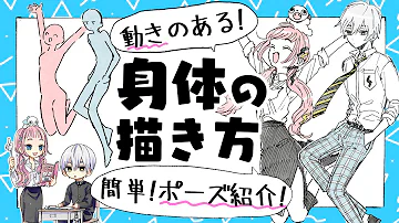 Download 腕組み イラスト Mp4 Mp3