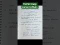 TNPSC Group 2 Group 4 TNUSRB SI TET exams Current Affairs daily May 26