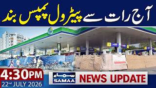 Fuel Crisis Alert | Petrol Pumps Across Pakistan to Close at Midnight | 4:30 PM News Update