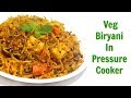 कुकर में बनाये बेहतरीन वेज बिरयानी - Veg Dum Biryani Recipe in Pressure Cooker - KabitasKitchen
