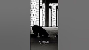 ( إِذَا تُتْلَى عَلَيْهِمْ آيَاتُ الرَّحْمَنِ ) 💙 القارئ شريف مصطفى ✨