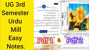 UG 3rd sem urdu language notes || urdu mill question paper UG 3rd semester notes kashmir university