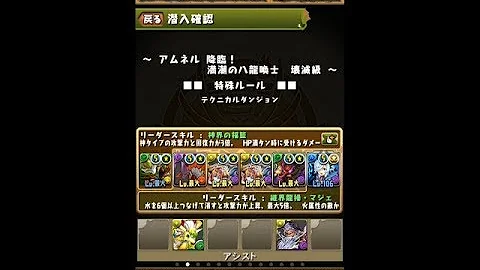تحميل アムネル降臨 ソロ Mp4 Mp3 تحميل アムネル降臨 ソロ Mp4 Mp3