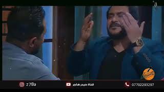 شاهد بكاء قاسم السلطان/ لك هاي وين /حرامات الايك واشتراك