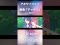 🛜4月17日新曲投稿🛜 #ボカロ #オリジナル曲 #vocaloid #初音ミク