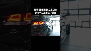 더뉴맥스크루즈7인승1인차주중고차
