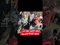 سوريا بعض المفرج عنهم من سجون العصابة الاسدية