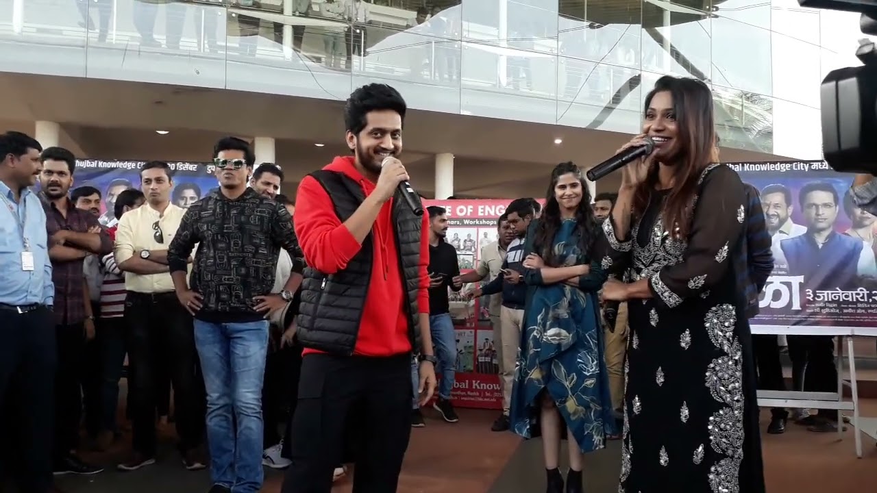 Dhurala Marathi Movie Nashik Event