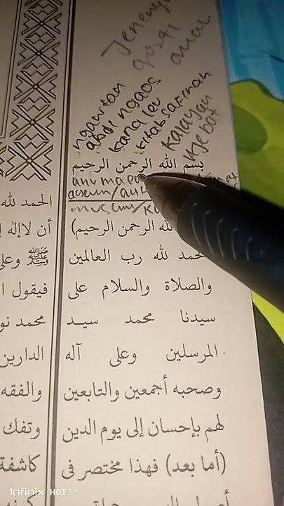 safinah bahada sunda