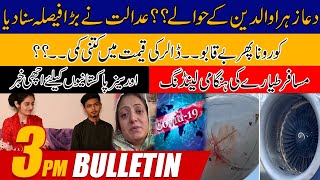 3pm News Bulletin | 23 June 2022 | 24 News HD