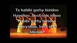 271 Hakim Ya Elbey Karaoke Resimi