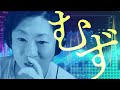 【ティザー映像】SG EDIT音質向上委員会【近日公開】
