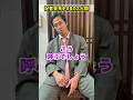 記者会見をするカス人間【ガス人間】#ガス人間