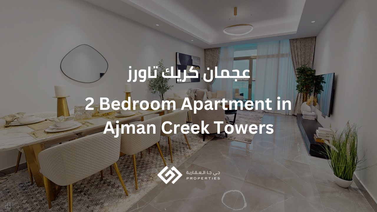 2 Bedroom Apartment in Ajman Creek Towers
