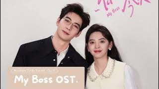 𝐌𝐲 𝐁𝐨𝐬𝐬 𝐎𝐒𝐓. | 你也有今天 - 𝒩ℴ𝓌𝒽ℯ𝓇ℯ 𝓉ℴ 𝒷ℯ 𝒻ℴ𝓊𝓃𝒹 | 不见踪影 － 𝐆𝐮 𝐘𝐢 | 顾易