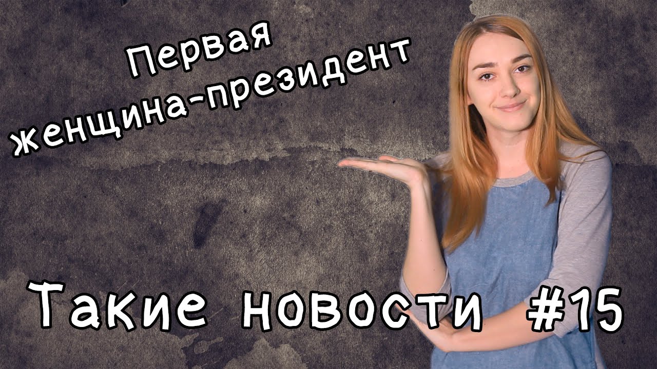 Ну вот есть же хорошие новости. Это что за новость такая. Это что за новость такая. Есть же хорошие новости мем. Хорошие новости рисунок.