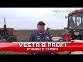 Сеялка пропашная VESTA 8 Profi (УПС 8) - Отзывы