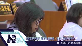 世新新聞 北港路區段徵收遭退回 議員籲：別讓此案胎死腹中