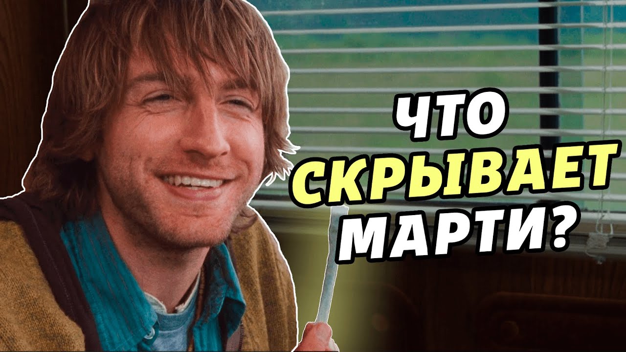 Над чем смеется Хижина в лесу | Фильм постмодерна [КИНОШИЗА] - YouTube