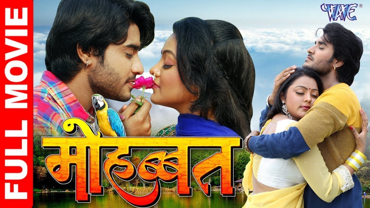 Pradeep Pandey Chintu   Mohabbat   Superhit Full Bhojpuri Movie 2022   Bhojpuri Full Film