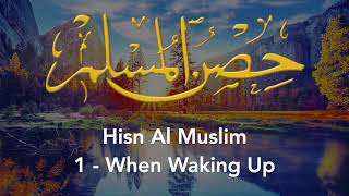 1 -  When waking up | Fortress of the Muslim (Hisn al-Muslim) | English Translation screenshot 3