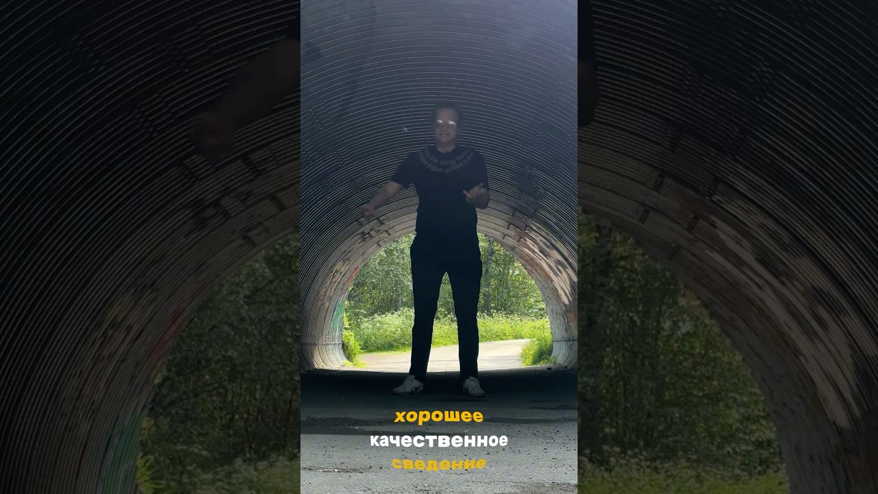 Sound Reflection - студия в которой делают качество!