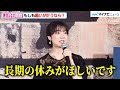 上白石萌音、もしも願いが叶うなら「長期の休みがほしい」家族で暮らしたメキシコへの&ldquo;里帰り&rdquo;を関係各所にお祈り 特別展「古代メキシコ  ―マヤ、アステカ、テオティワカン」音声ガイドナビゲーター取材会