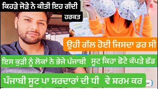 Punjabi vlogger di kutekhani 7pm show vich ek hor Canada rehnde fake Punjabi family di kutekhani